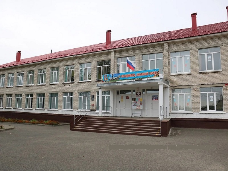 Фотография школы.